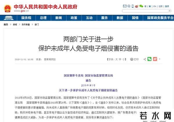 2020年315晚会延期