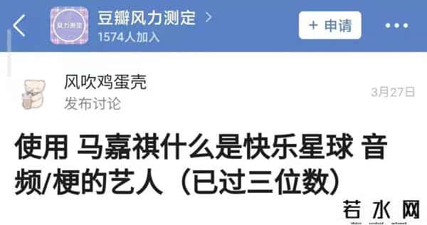 快乐星球是什么梗