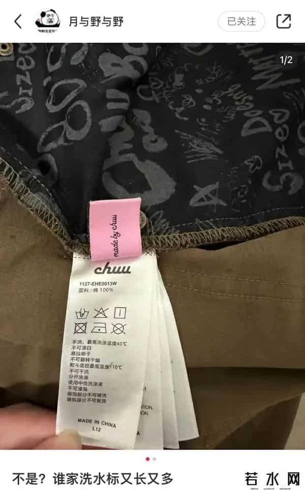 whoosis是什么牌子