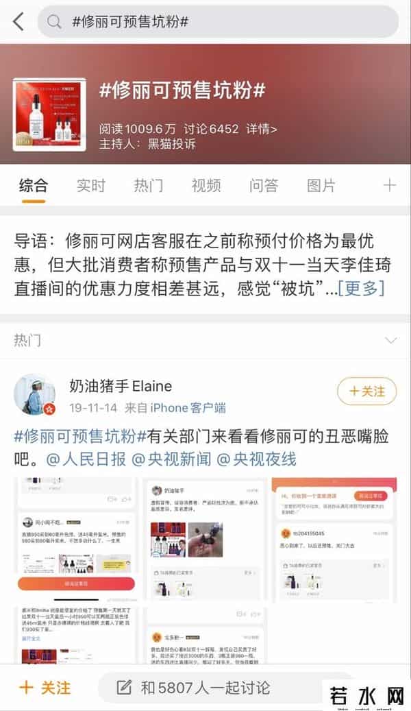 李佳琦双十一清单2020