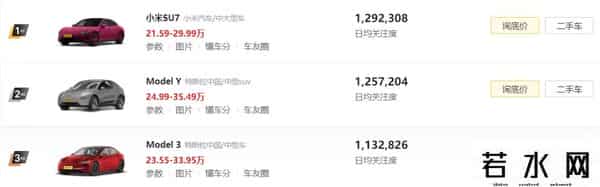 雷军让想买SUV的朋友等等YU7