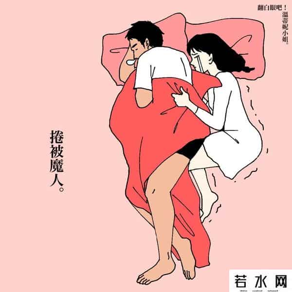 成人漫画有哪些