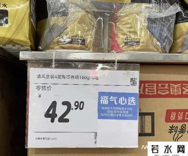 家乐福网上商城