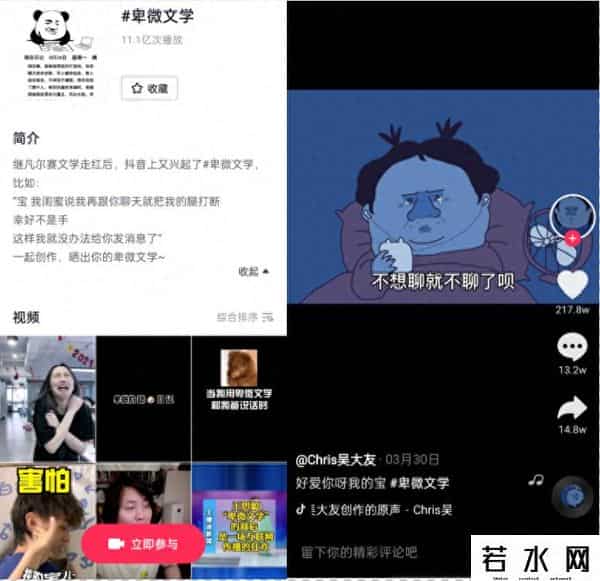 哦吼小闪电的真名叫什么