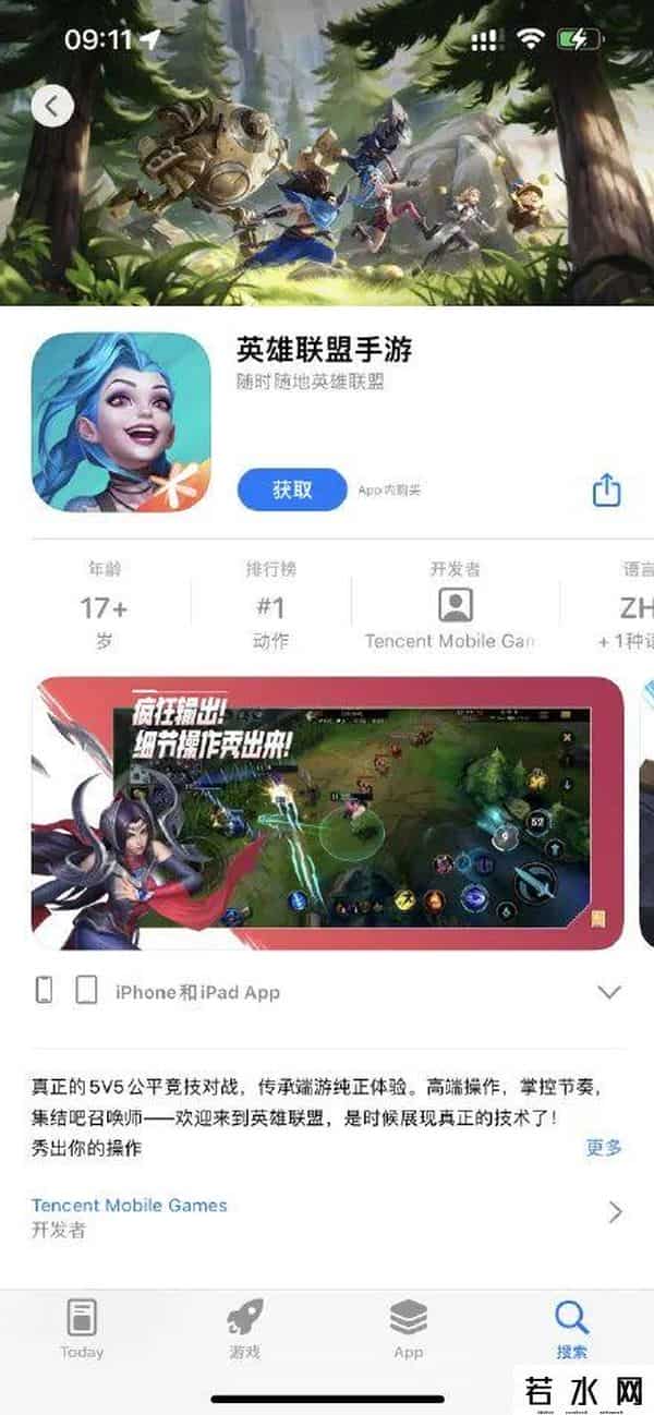 EDG夺冠男寝像过年