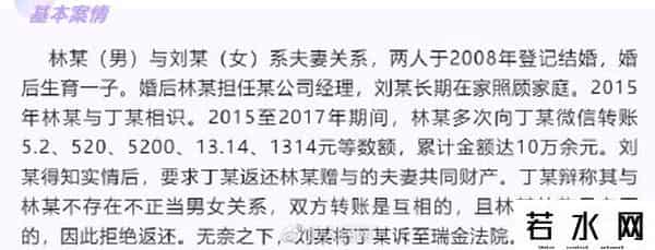 全职太太接手丈夫公司7年扩大一倍