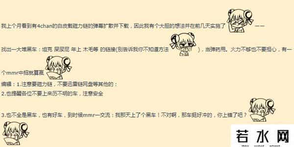 B站VTUBER禁止转播