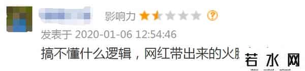 罗永浩大战李佳琦