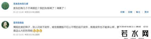 好车无忧二手车