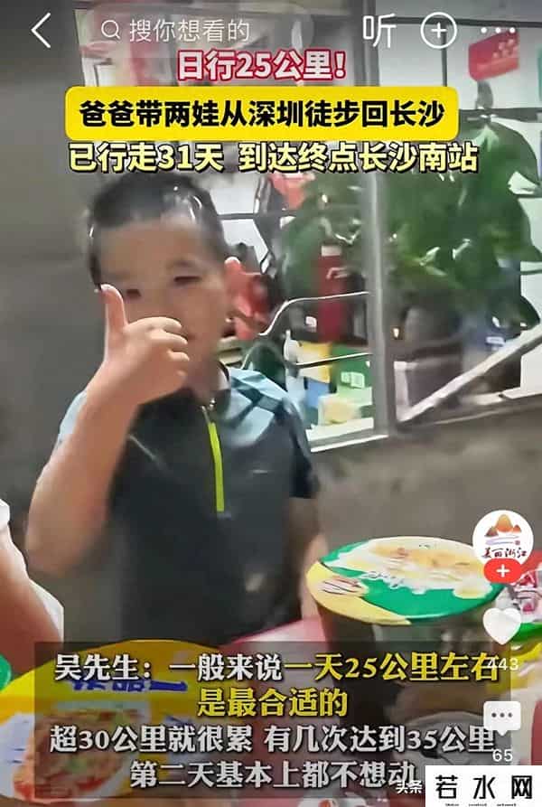 暴走大事件11期