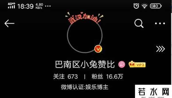 巴南区小兔赞比