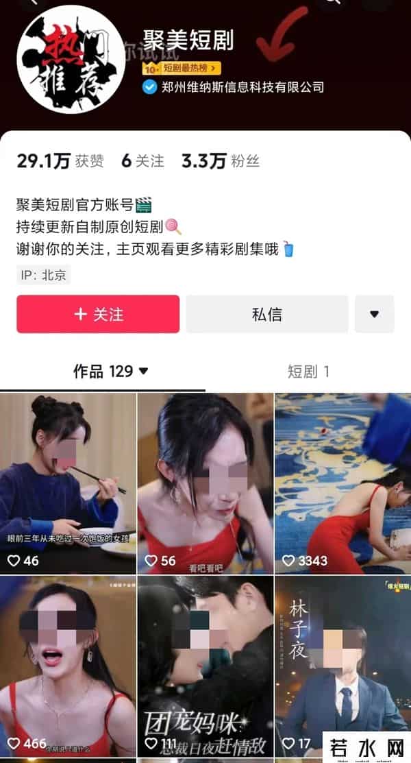 聚美优品网页打不开