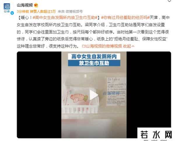 高中女厕原味卫生巾巾5565