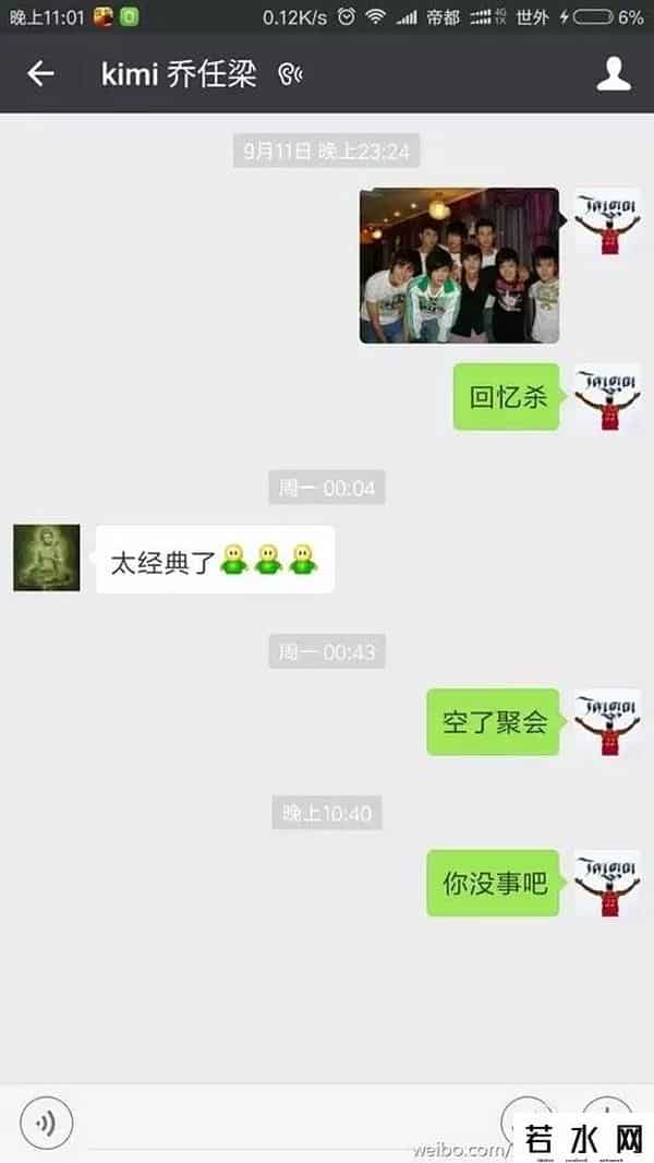 天涯论坛有人看到乔任梁