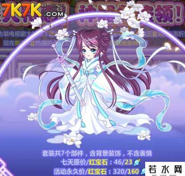 奥比岛7k7k小游戏