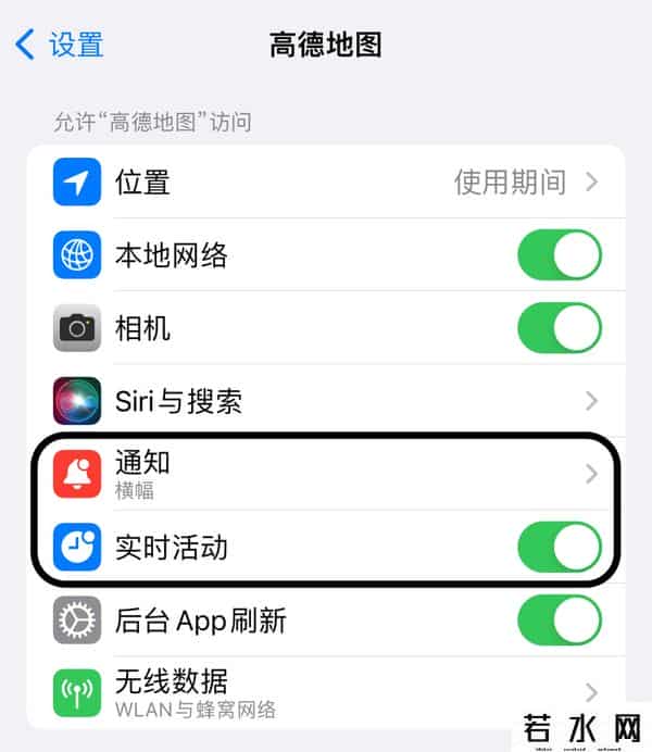 IOS16.1