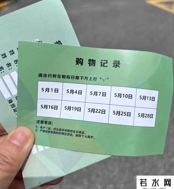 居家隔离时上海居民在干嘛