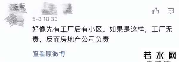 比亚迪工厂遭投诉 长沙成立调查组