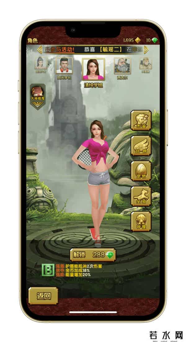 涂鸦跳跃电脑版下载