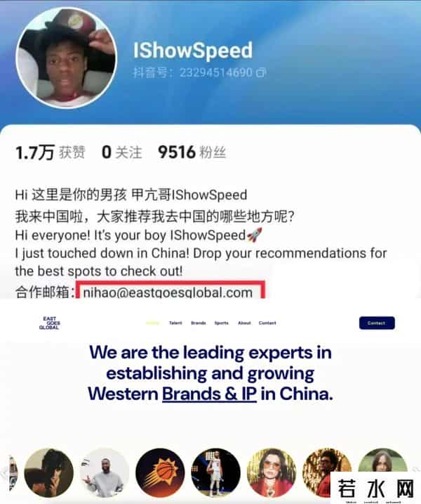 国内多个城市在TIKTOK爆火
