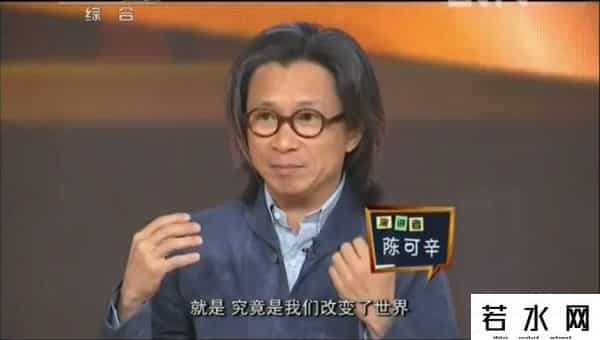 三少爷的剑票房