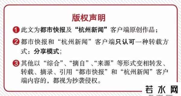 纽交所决定将蛋壳公寓ads摘牌