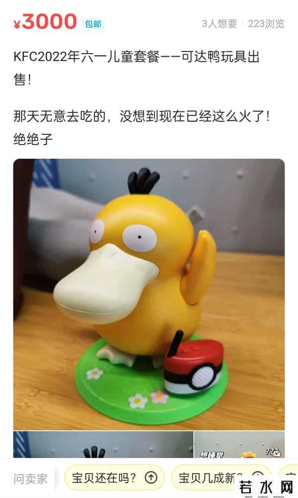 玉桂狗居然是男的