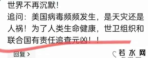 那些被疫情偷走的自由