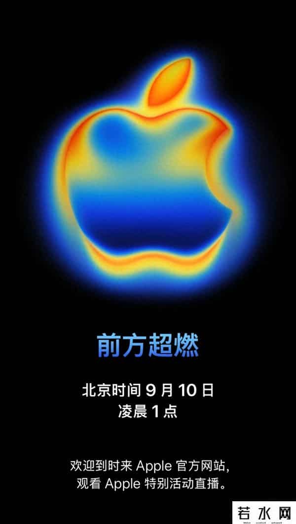 小米2017新品发布会