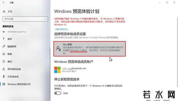 WINDOWS 8 RELEASE PREVIEW