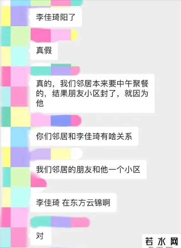 李佳琦被永久封禁了吗
