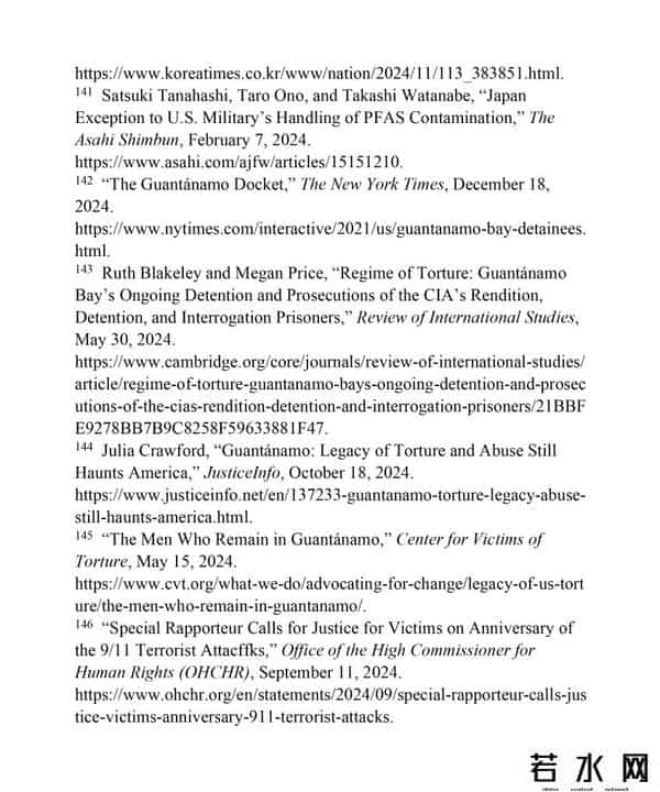 受美国法律保护的网站