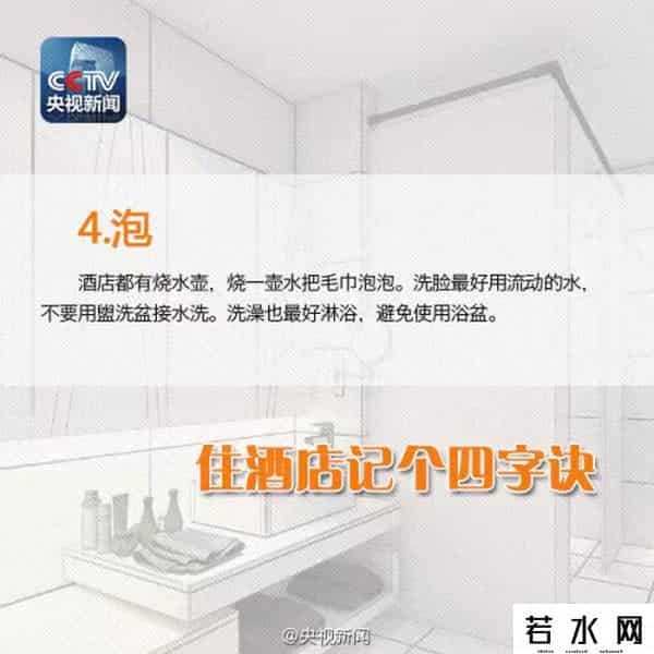 五星级酒店服务员