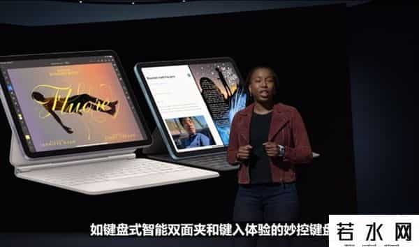 2018苹果春季发布会