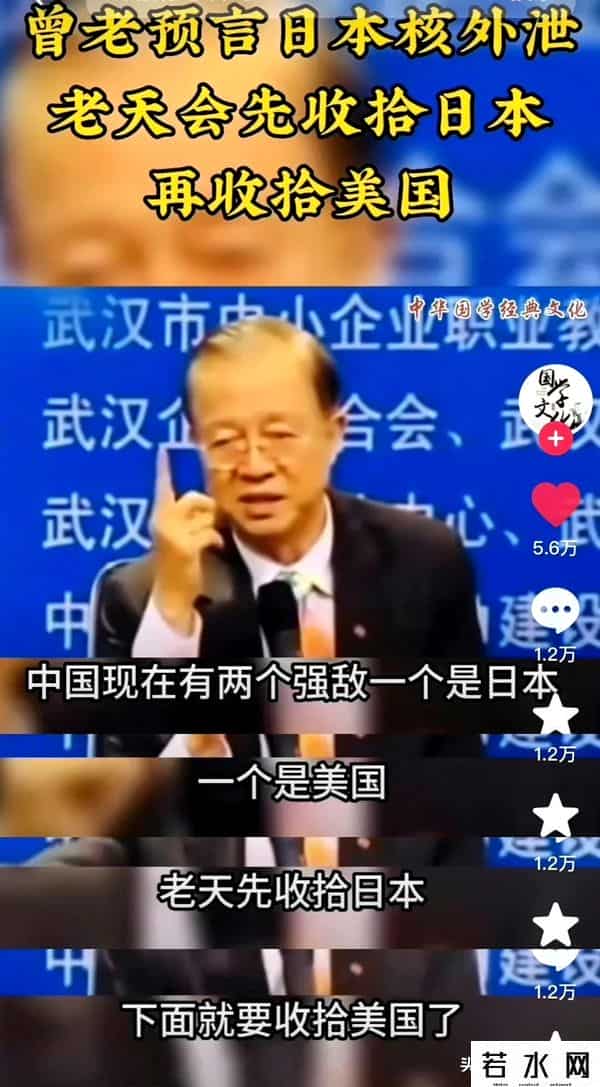 印度神童预言核废水