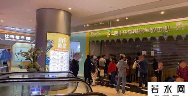 新东方为什么倒闭