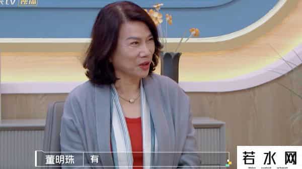 董明珠 棋行天下