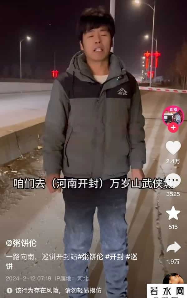 “粥饼伦”坚持出摊:火不了一辈子