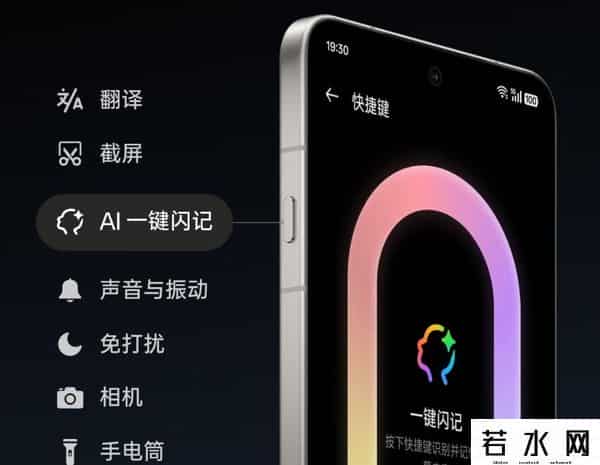 iPhone16系列新增相机按钮AI功能