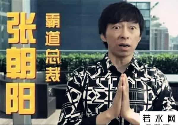 张朝阳天天向上