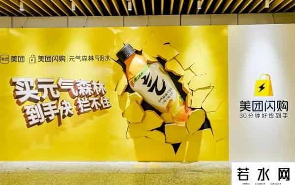 明星代言平面广告