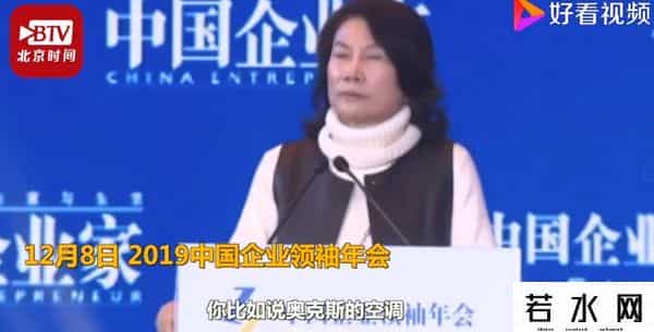 董明珠 棋行天下