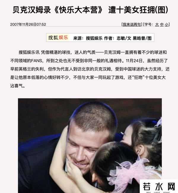 快乐大本营18周年