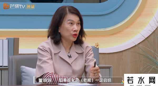 董明珠 棋行天下