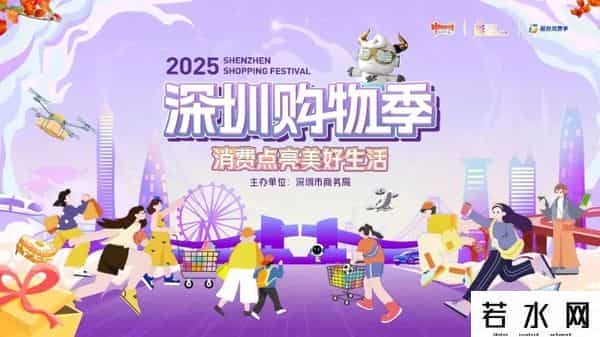 深圳东门茂业百货