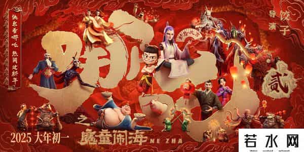 罗十五原创动画8一30集