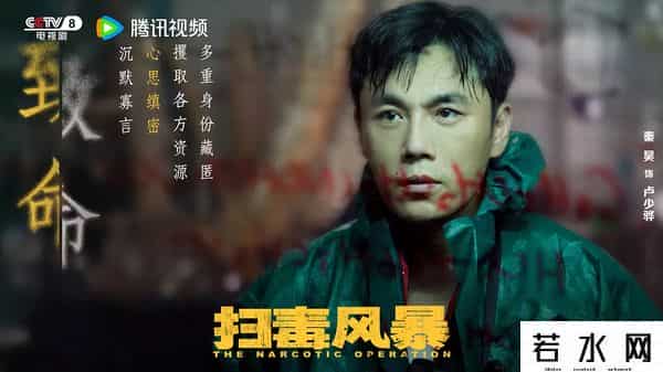 2021扫黑风暴送审样片