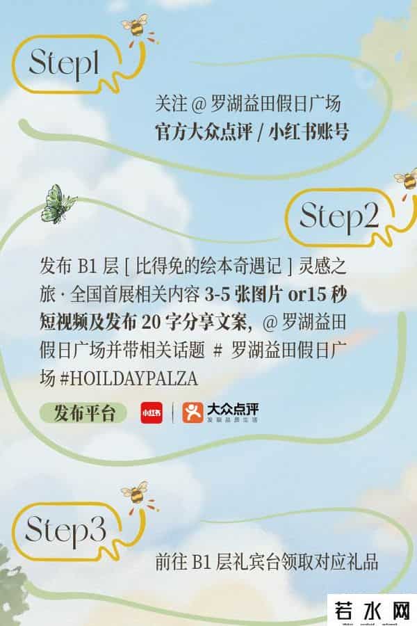 深圳东门茂业百货