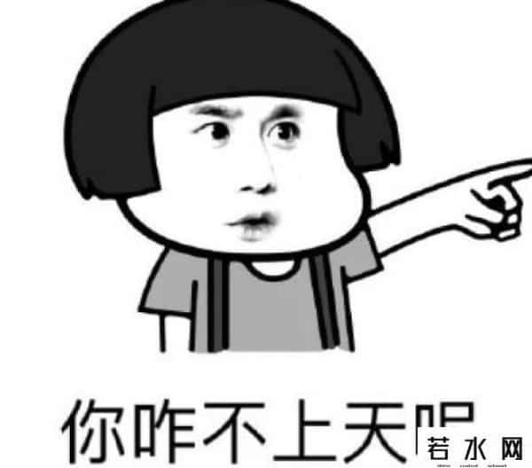 博主食用保护动物