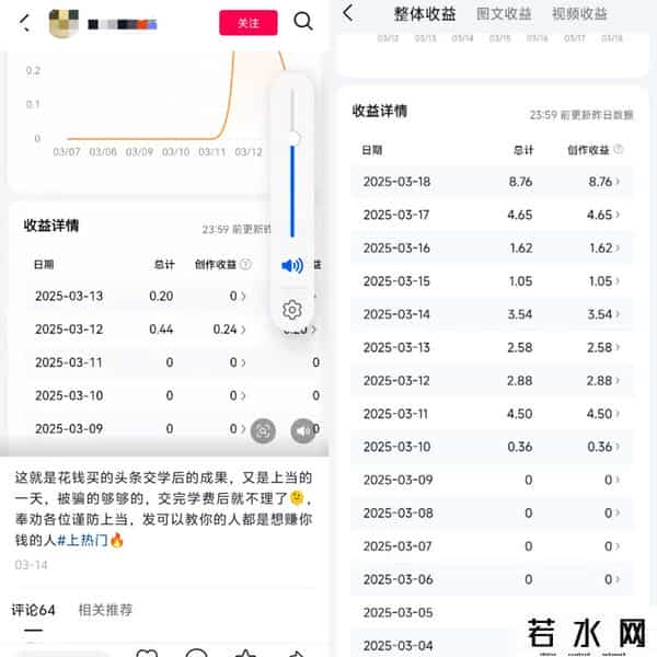 学费一天一万 这种培训在收割打工人